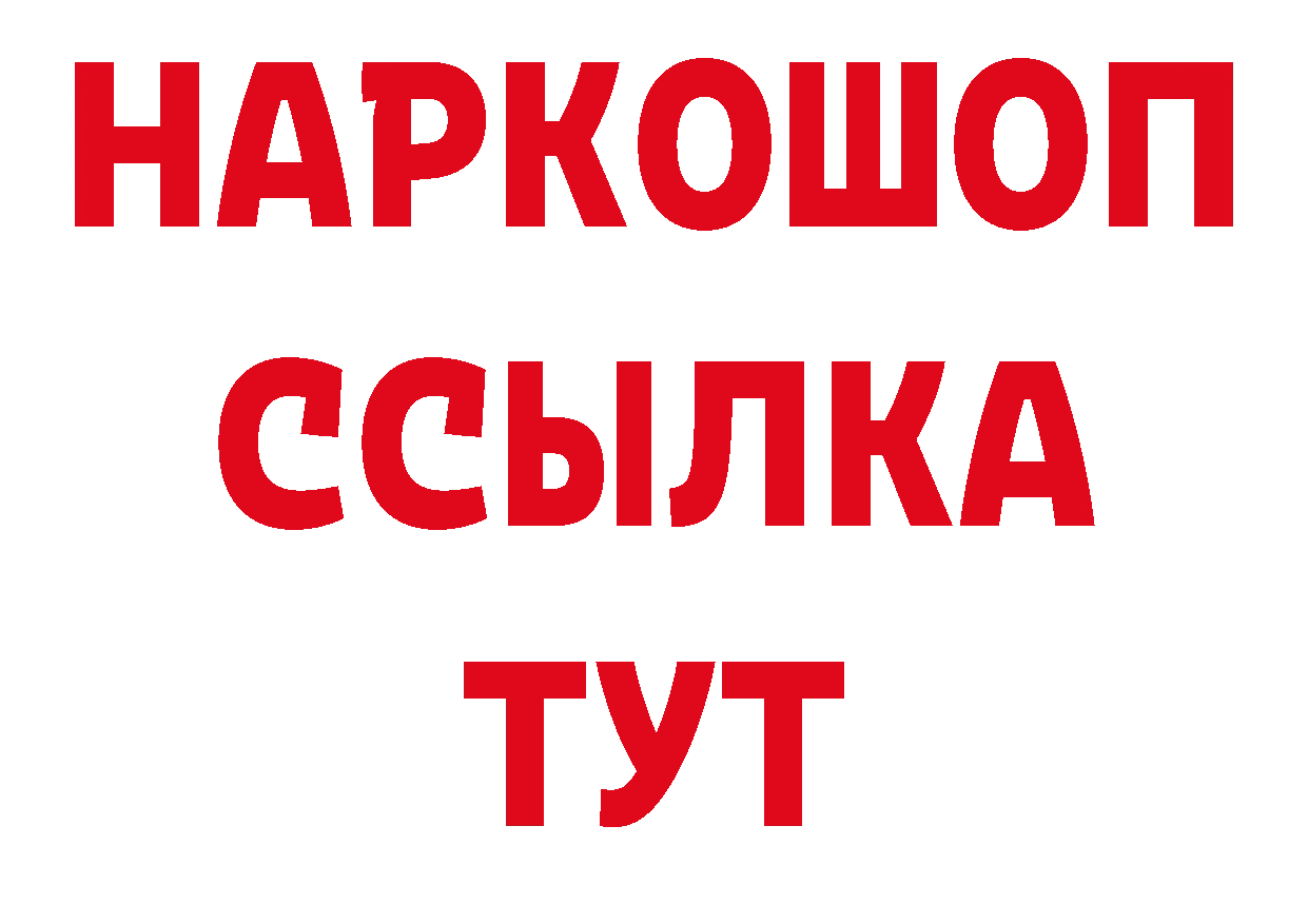 Как найти закладки? дарк нет как зайти Алексеевка